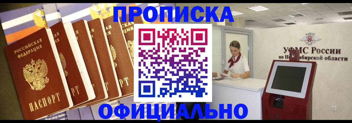 временная регистрация госуслуги в Дудинке